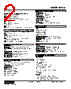 M2VS-CD-R2 Datasheet HTML 2Page - M-System Co.,Ltd. 
