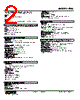 FNS-52-R Datasheet HTML 2Page - M-System Co.,Ltd. 