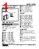 M2UDS-3C-R Datasheet HTML 1Page - M-System Co.,Ltd. 