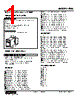 FNS-64W-R Datasheet HTML 1Page - M-System Co.,Ltd. 