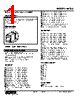 KADS-15-R./Q Datasheet HTML 1Page - M-System Co.,Ltd. 
