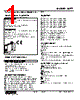 M2TT-56-R2/K Datasheet HTML 1Page - M-System Co.,Ltd. 