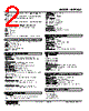 M2PHS2L-162-R2/Q Datasheet HTML 2Page - M-System Co.,Ltd. 