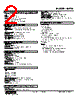 M2TG-3D-R2/Q Datasheet HTML 2Page - M-System Co.,Ltd. 