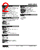 M5VF-Z6-R Datasheet HTML 2Page - M-System Co.,Ltd. 