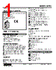 M5TS-56-R Datasheet HTML 1Page - M-System Co.,Ltd. 