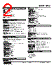 M5VS-DA-R Datasheet HTML 2Page - M-System Co.,Ltd. 