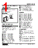 M2VF-5A-R2/CE Datasheet HTML 1Page - M-System Co.,Ltd. 
