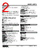 M2RTS-R-DE-R2/UL Datasheet HTML 2Page - M-System Co.,Ltd. 