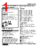 M2TS-0D-R2/CE Datasheet HTML 1Page - M-System Co.,Ltd. 