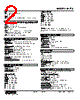 M2TS-50-R2/CE Datasheet HTML 2Page - M-System Co.,Ltd. 