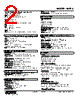 M2RS-4E-R2/Q Datasheet HTML 2Page - M-System Co.,Ltd. 