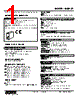M8MS1-445-R Datasheet HTML 1Page - M-System Co.,Ltd. 