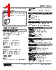 M8YS-45-R Datasheet HTML 1Page - M-System Co.,Ltd. 
