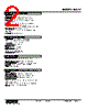 M8YV-C44-R Datasheet HTML 2Page - M-System Co.,Ltd. 