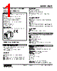 MXAP-S1R-R3/Q Datasheet HTML 1Page - M-System Co.,Ltd. 