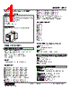 MLV-C-R Datasheet HTML 1Page - M-System Co.,Ltd. 