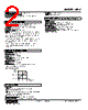 MLV-6-R Datasheet HTML 2Page - M-System Co.,Ltd. 