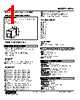 MLG-10-R Datasheet HTML 1Page - M-System Co.,Ltd. 
