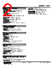 OTR2-B-R Datasheet HTML 2Page - M-System Co.,Ltd. 