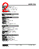 PNS-11-R Datasheet HTML 2Page - M-System Co.,Ltd. 