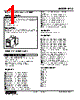 MLS-DD-R Datasheet HTML 1Page - M-System Co.,Ltd. 
