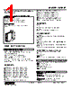 W2MST-C6-R2/N Datasheet HTML 1Page - M-System Co.,Ltd. 