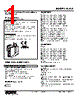 W2CA-53C-R2 Datasheet HTML 1Page - M-System Co.,Ltd. 