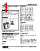 W2CE-5CD-R2 Datasheet HTML 1Page - M-System Co.,Ltd. 