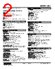 SBS-4B-R Datasheet HTML 2Page - M-System Co.,Ltd. 