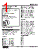 SBS-A2-R Datasheet HTML 1Page - M-System Co.,Ltd. 