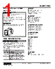 PDU-DA2R-R Datasheet HTML 1Page - M-System Co.,Ltd. 