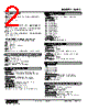 W2AC-AB2C-R Datasheet HTML 2Page - M-System Co.,Ltd. 