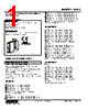 W2AC-A1DD-R Datasheet HTML 1Page - M-System Co.,Ltd. 
