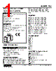 TCS-01-R Datasheet HTML 1Page - M-System Co.,Ltd. 