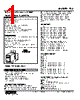 TCS-62-R Datasheet HTML 1Page - M-System Co.,Ltd. 