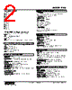 PHSH-2CS/Q Datasheet HTML 2Page - M-System Co.,Ltd. 