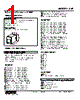 SVF-5A-R Datasheet HTML 1Page - M-System Co.,Ltd. 