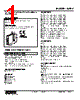 W2PV-C11A-R2/CE Datasheet HTML 1Page - M-System Co.,Ltd. 