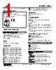 W5DY-AC-R2/K Datasheet HTML 1Page - M-System Co.,Ltd. 