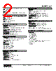 SV-15D-R Datasheet HTML 2Page - M-System Co.,Ltd. 