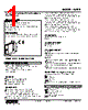 W2PP-211R-R2/CE Datasheet HTML 1Page - M-System Co.,Ltd. 