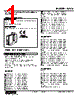 W2VS-2BA-R2/Q Datasheet HTML 1Page - M-System Co.,Ltd. 