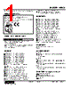 W5VS-1BA-R2/K Datasheet HTML 1Page - M-System Co.,Ltd. 