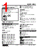 W5MS-B2-R2/Q Datasheet HTML 1Page - M-System Co.,Ltd. 