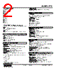 RTS-344-R Datasheet HTML 2Page - M-System Co.,Ltd. 