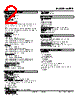WRPP-CAN-R Datasheet HTML 2Page - M-System Co.,Ltd. 