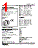 WMS2-ZA-R Datasheet HTML 1Page - M-System Co.,Ltd. 