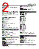 W2TS-41A-R2/N Datasheet HTML 2Page - M-System Co.,Ltd. 