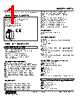 W5TS-424-R2/Q Datasheet HTML 1Page - M-System Co.,Ltd. 